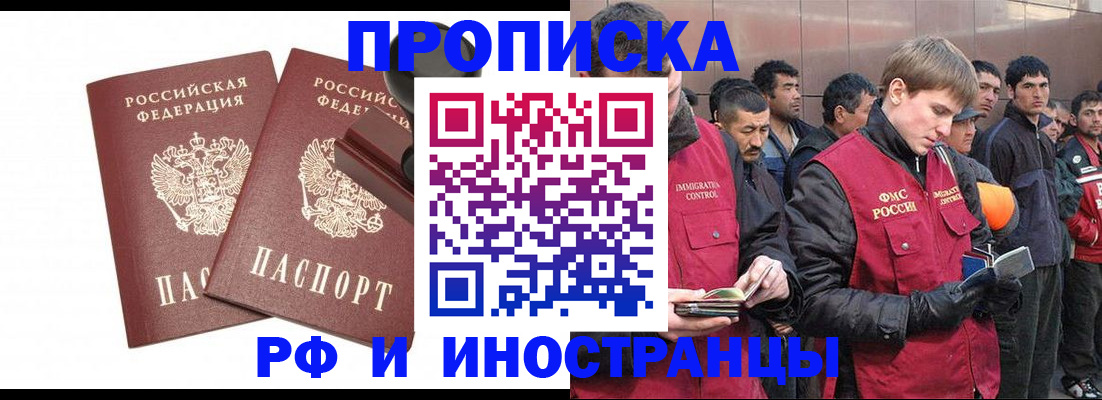 временная регистрация собственник в Владимире